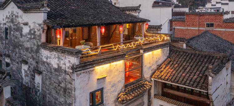 婺源徽派百年古宅民宿▪宝善堂图片