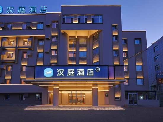 汉庭酒店(四平东站铁东政府店)