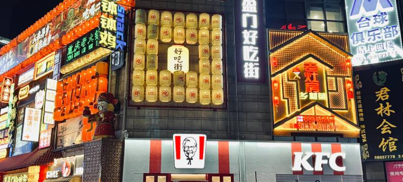 米尚酒店(重医附一院袁家岗地铁站店)图片