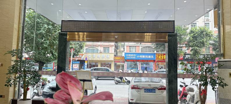 安溪北影洲际酒店图片