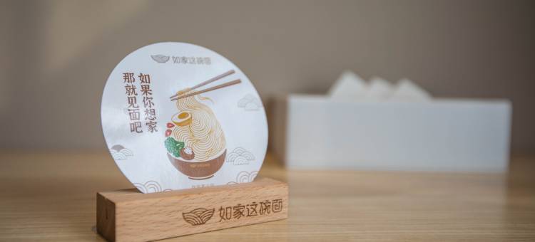 如家酒店·neo(哈尔滨埃德蒙顿机场巴士站顾乡大街店)图片