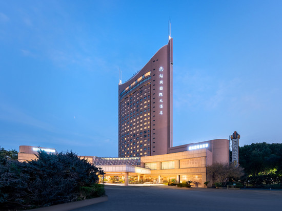 绍兴国际大酒店