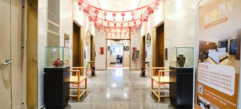 美晚酒店式公寓(凯德MALL店)图片