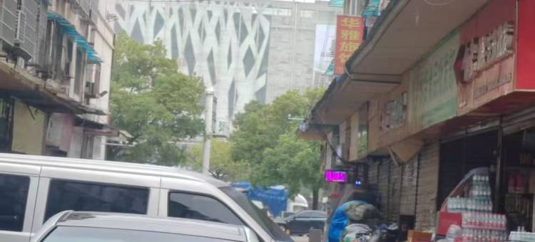 好旺角民宿图片