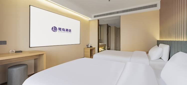 鹭岛云悦酒店(周口淮阳百城天地店)图片