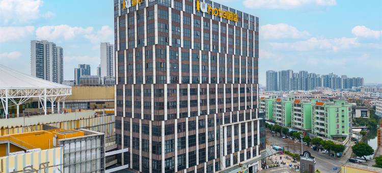 IU酒店(中山小榄百汇时代广场店)图片
