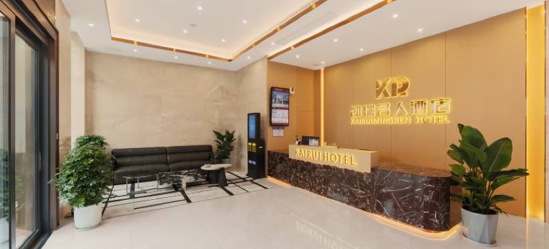 凯瑞名人酒店图片