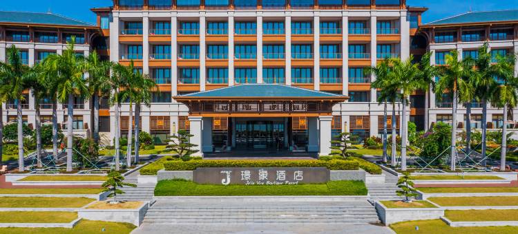 玉林璟象酒店(园博园克拉湾店)图片