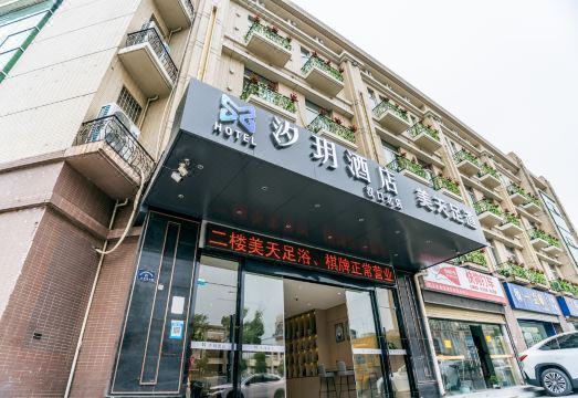 汐玥酒店（汉口北店）外景图