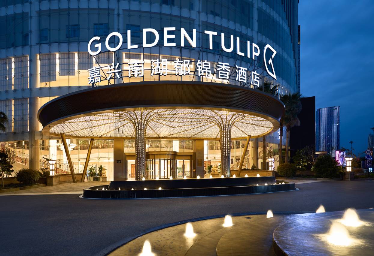 郁锦香酒店(嘉兴南湖店)图片