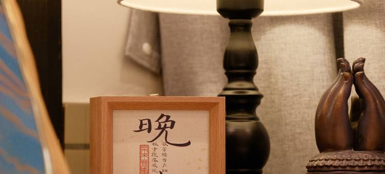 屿见·你国风庭院(大理古城店)图片
