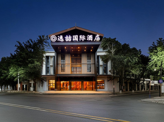 逸喆国际酒店(田阳田州古城高铁站店)