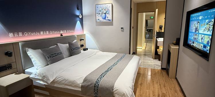 栖云居酒店图片