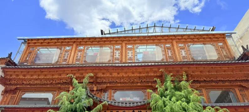 香格里拉圣地人家藏式别院(独克宗古城店)图片