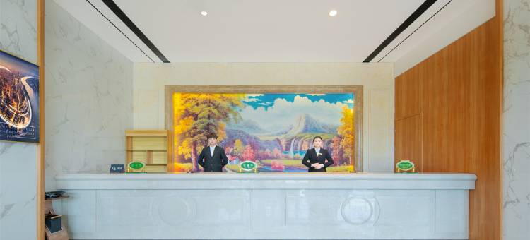 维也纳酒店(郑州大学新校区梧桐街地铁站店)图片