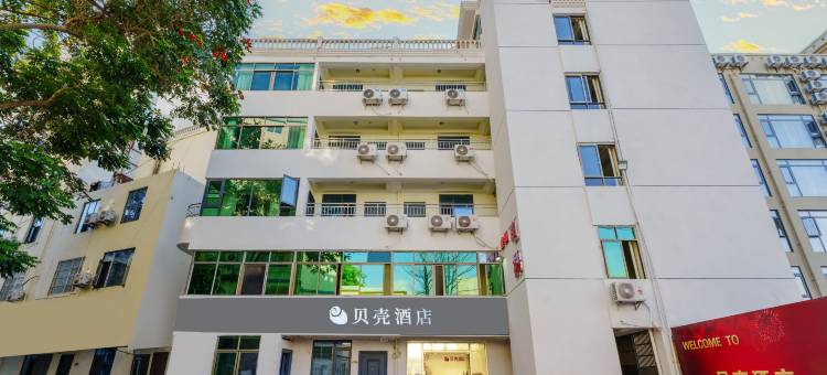 贝壳酒店(三亚凤凰机场店)图片