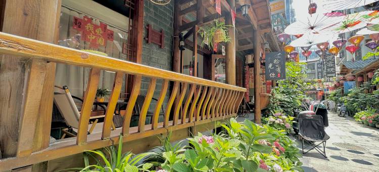 张家界拾光有你民宿(天门山索道店)图片