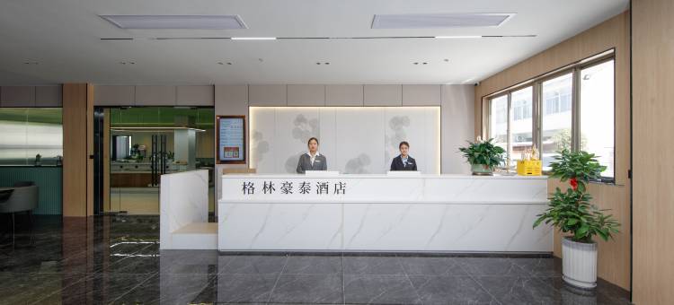 格林豪泰酒店(天长秦栏镇寿昌西路店)图片