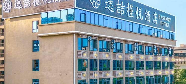 逸喆槿悦酒店(崇左高铁站店)图片