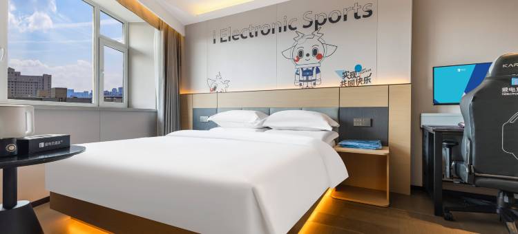 爱电竞酒店(长春重庆路人民广场店)图片