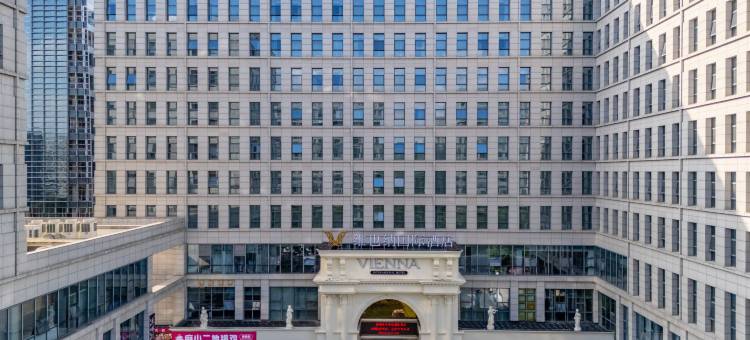 维也纳国际酒店(杭州未来科技城店)图片