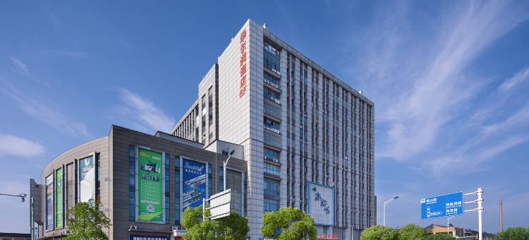 华尔润智能酒店(常州新北区奔牛机场店)图片