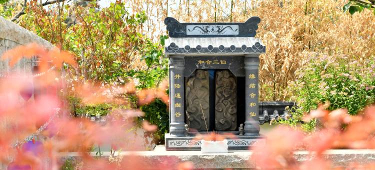 裸心谷·崂山别院(青岛崂山风景区店)图片