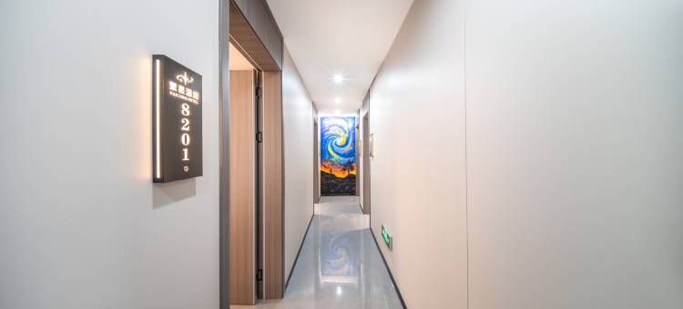 繁星酒店(平塘中国天眼科普基地店)图片