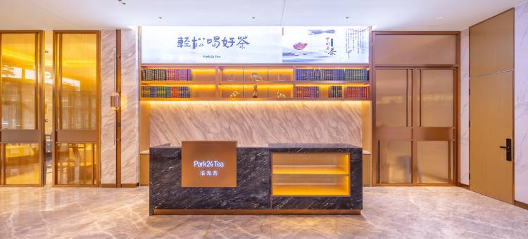 艺龙玺程国际酒店(北京大成路京荟广场店)图片