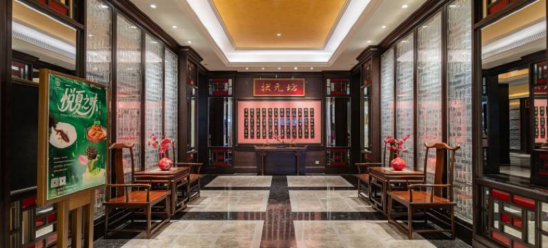 黄冈半岛国际酒店图片