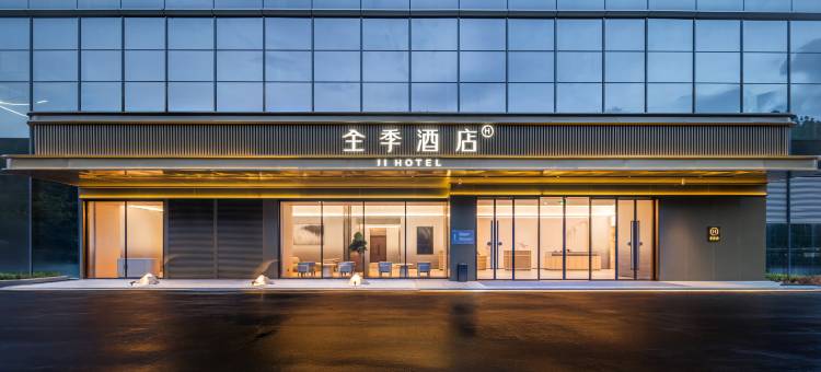 全季酒店(珠海南屏万雪汇店)图片