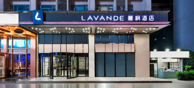 麗枫酒店(重庆观音桥步行街中心店)图片