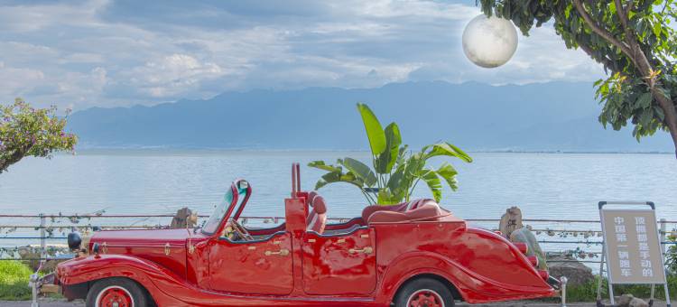 花筑奢·黛水和海景民宿酒店(大理双廊古镇店)图片