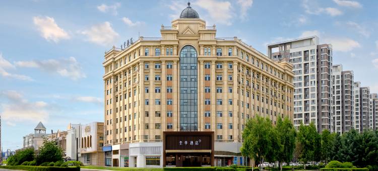 全季酒店(牡丹江市政府会展中心店)图片