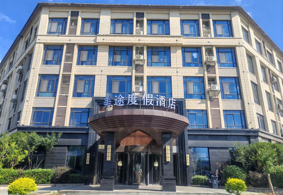 广州山水时尚酒店（花都店）外观图