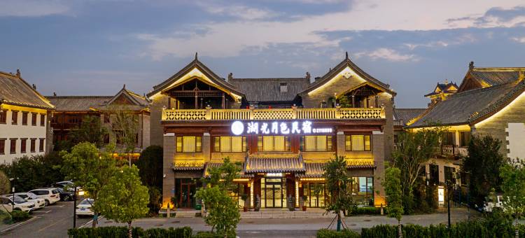 湖光月色民宿(皇家驿站景区店)图片