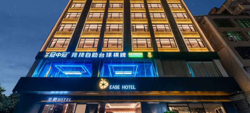 湛江里橙智能HOTEL图片
