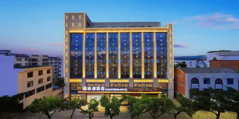 彌勒歡朋酒店(慶來公園店)