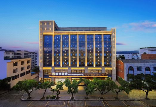 弥勒欢朋酒店（庆来公园店）外景图