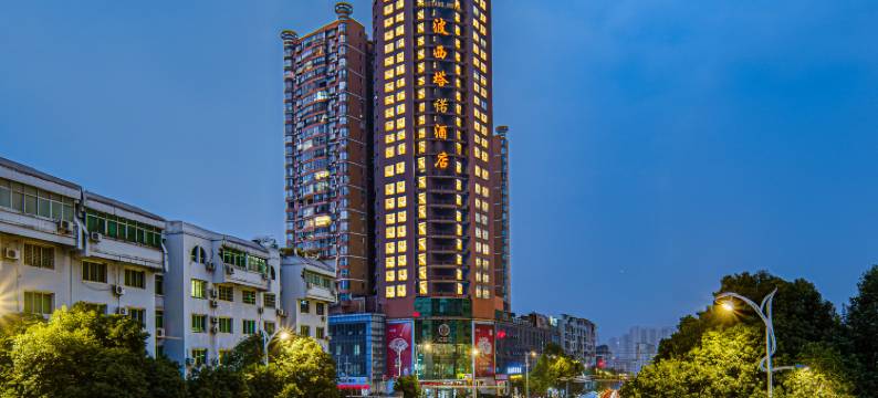 波西塔诺｜智能影院Movie·高空View设计师酒店(铜仁古城店)图片