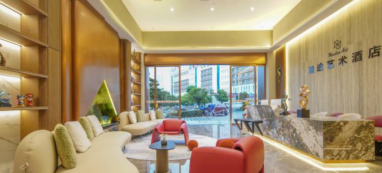 镇宁漫途艺术酒店图片