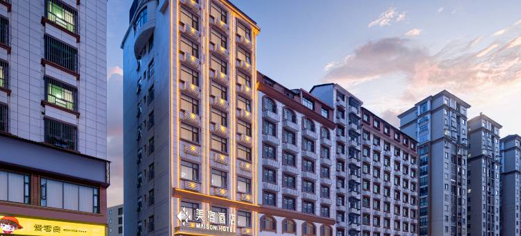 美宿酒店(安化汽车站店)图片