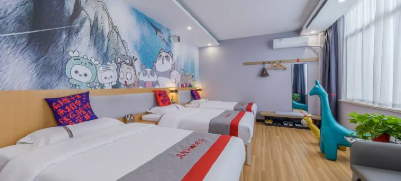 郯国云顶酒店(郯国古城店)图片