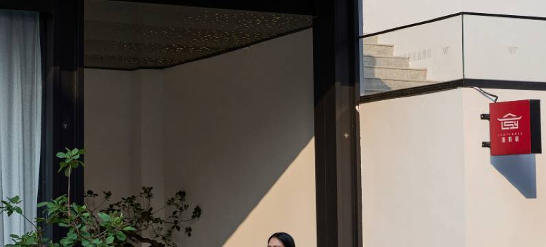 隐居洛邑民宿(洛阳应天门洛邑古城店)图片