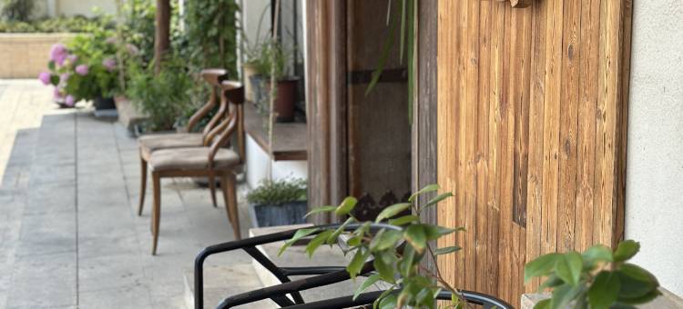 草庐·侘寂·Select Hotel(苏州观前街平江路店)图片