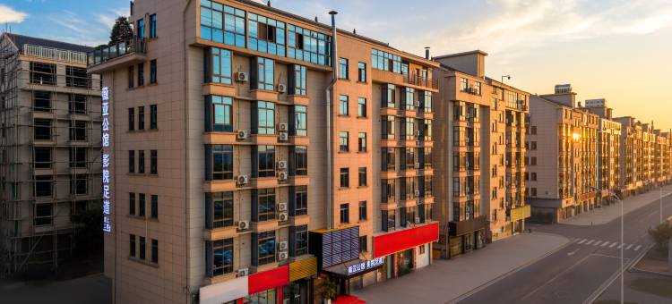 金华薇亚公馆酒店(新能源汽车小镇店)图片