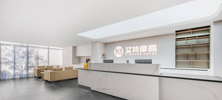 艾特摩高电竞酒店(南京百家湖店)图片