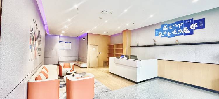 丽泊智选酒店公寓(上海淞发路地铁站淞南路店)图片