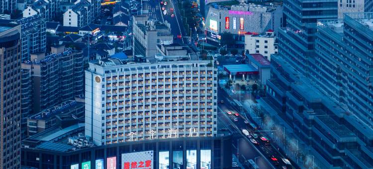 全季酒店(宿迁宝龙广场店)图片