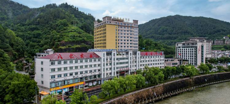 磐安伟业大酒店图片